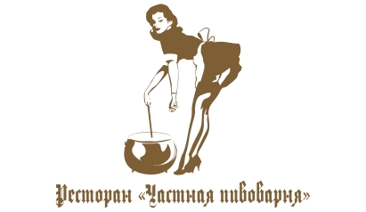 Ресторан «Частная Пивоварня»?>